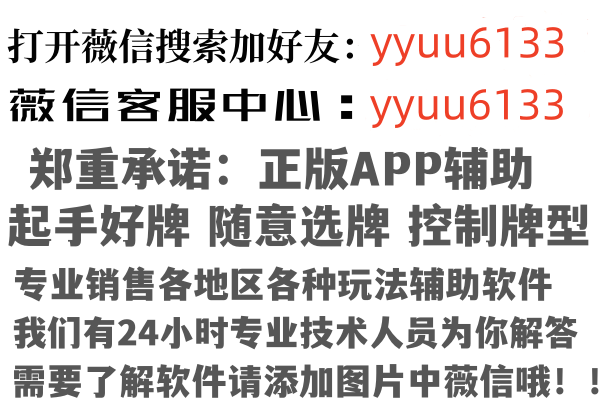博乐以寒公益组织有限公司